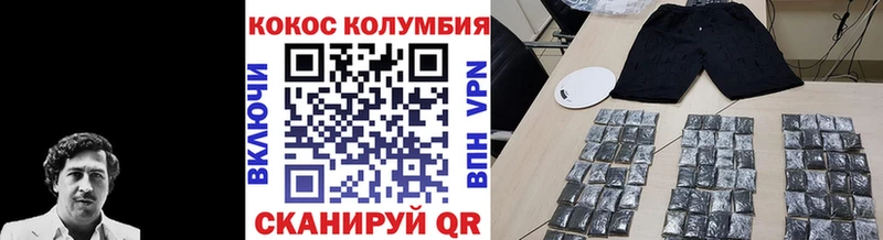 Названия наркотиков Унеча Кокаин АМФ Бошки Шишки Меф мяу мяу Alpha PVP