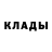 ГЕРОИН хмурый NIK YERRO