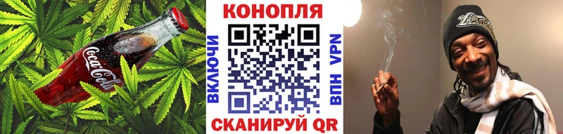 Canna-Cookies конопля  Унеча 