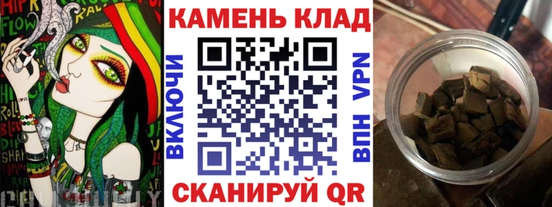 Гашиш Premium  Унеча 