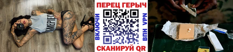 Героин VHQ  купить наркотик  Унеча 