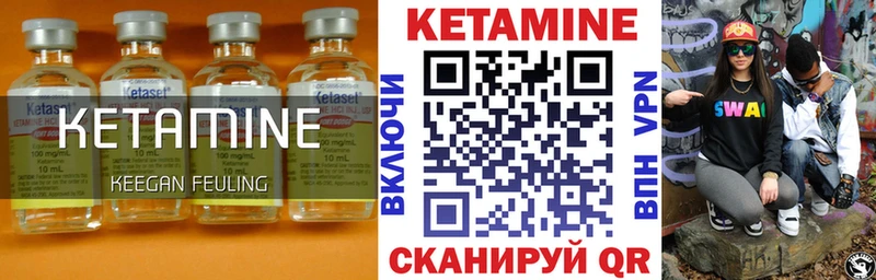 магазин    Унеча  Кетамин ketamine 