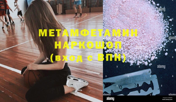 сатива Балабаново