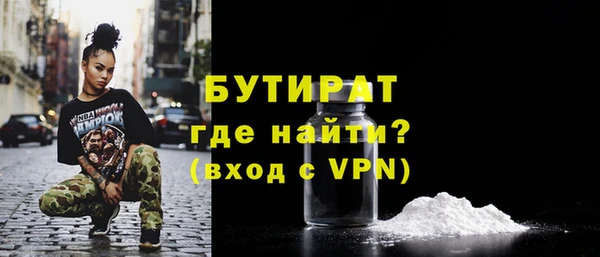 сатива Балабаново