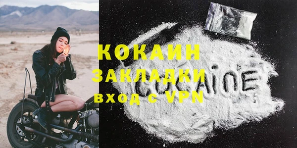 сатива Балабаново
