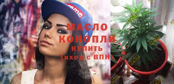 сатива Балабаново