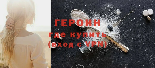 сатива Балабаново