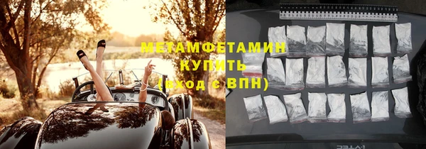 скорость Балахна