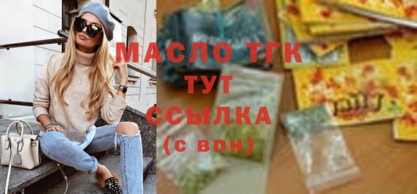 сатива Балабаново