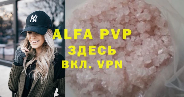сатива Балабаново