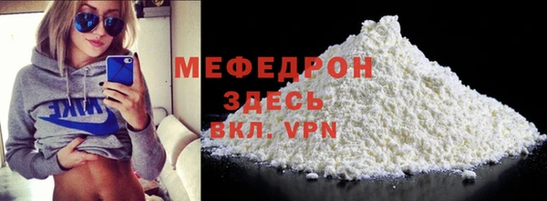 сатива Балабаново
