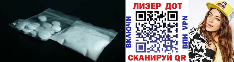 купить   Унеча  LSD-25 экстази кислота 