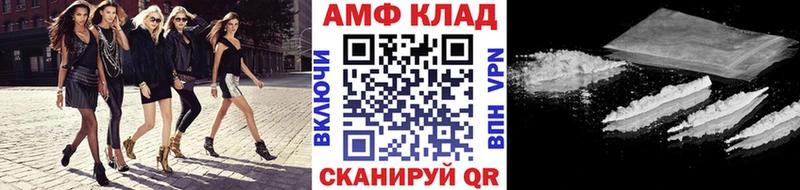 Первитин Methamphetamine  Унеча 