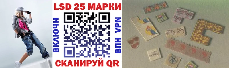 Марки 25I-NBOMe 1,8мг  Унеча 