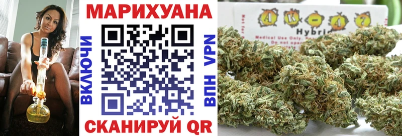 МАРИХУАНА план  Унеча 